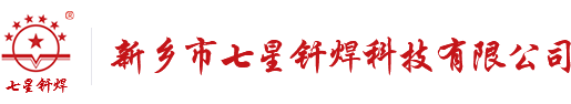 中心孔磨床,中心孔研磨機(jī),頂尖孔磨床,頂尖孔研磨機(jī),新鄉(xiāng)機(jī)床廠(chǎng),立式車(chē)床廠(chǎng)家,新鄉(xiāng)市新日機(jī)床制造有限公司